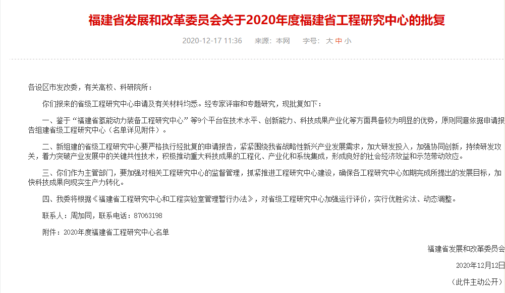 1609484305447047.png 微信圖片_20210101145738.png